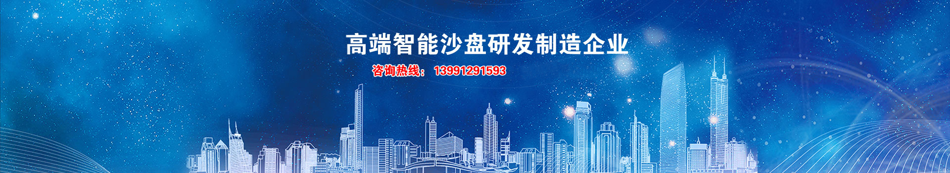 西安鼎轩模型技术有限公司